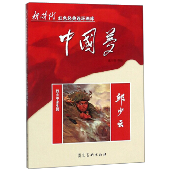 �Ї�(gu��)��(m��ng)���һ���������������/�r(sh��)���tɫ��(j��ng)���B�h(hu��n)��(hu��)��(k��)