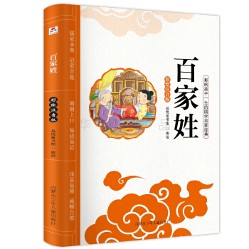 Ӱ푺���һ���ć�(gu��)�W(xu��)���ɽ�(j��ng)����Lע�������L�����ټ��գ����Lע���棩