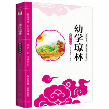 Ӱ푺���һ���ć��W(xu��)���ɽ�(j��ng)����Lע�������L�����׌W(xu��)���֣����Lע���棩