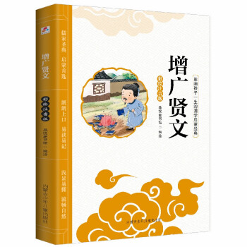 Ӱ푺���һ���ć��W(xu��)���ɽ�(j��ng)����Lע�������L�������V�t�ģ����Lע���棩