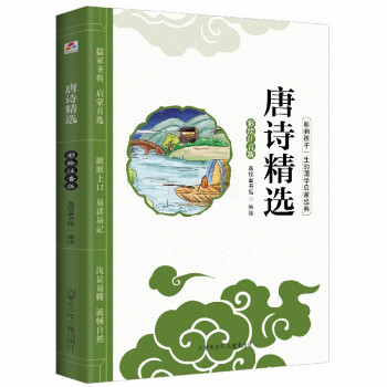 Ӱ푺���һ���ć�(gu��)�W(xu��)���ɽ�(j��ng)����Lע�������L������Ԋ(sh��)���x�����Lע���棩