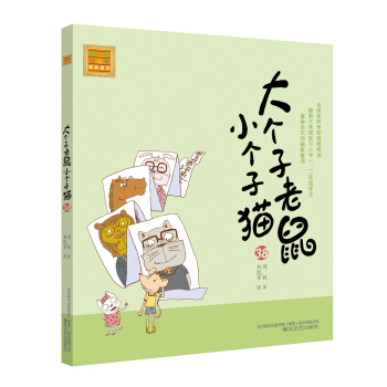 ��������С����؈38��ע���棩