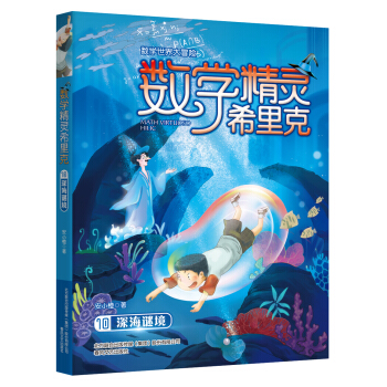 ��(sh��)�W(xu��)���`ϣ���10 ��i��