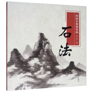 ��(gu��)�������nͽ�塪��ʯ��