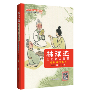 �֝h�_�vʷ���˹��£������(zh��n)����2��