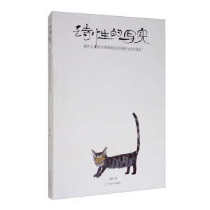 Ԋ�ԵČ������F(xi��n)����ͯ�L���D����ˇ�g�L���c�r������