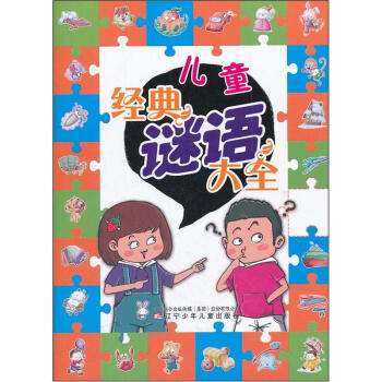 ��ͯ��(j��ng)���i�Z��ȫ