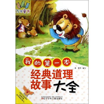 �f��ͯ�����ҵĵ�һ����(j��ng)��������´�ȫ