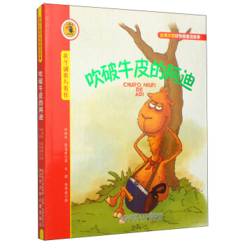 �����Bע���x��_���󪄺��Ը�ͯԒ���£�����ţƤ�İ���