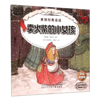 ���罛(j��ng)��ͯԒ ���罛(j��ng)��ͯԒ-�u����СŮ�����Ǻ���ֻС��