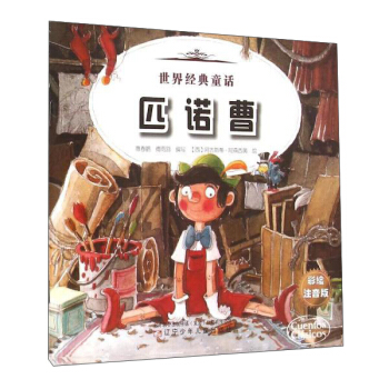 ���罛(j��ng)��ͯԒ ���罛(j��ng)��ͯԒ-ƥ�Z����С�tñ