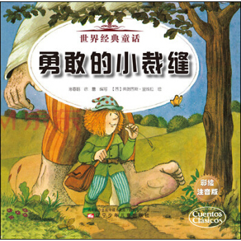 ���罛(j��ng)��ͯԒ���¸ҵ�С�ÿp