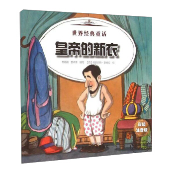 ���罛(j��ng)��ͯԒ ���罛(j��ng)��ͯԒ-�ʵ۵��������ܿ˺�ħ��