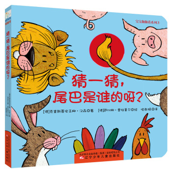 ͯ����������������ϵ�У���һ�¡�β�����l(shu��)��ѽ��