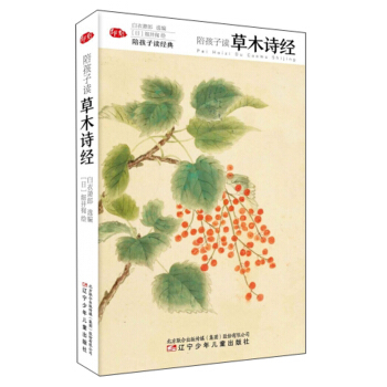 ͯ�������㺢���x��ľԊ(sh��)��(j��ng)��ע���棩