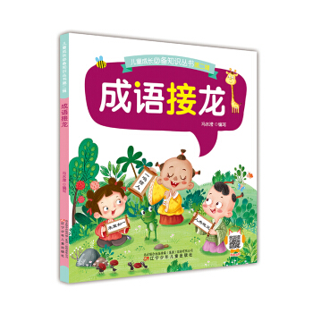 ��ͯ���L�؂�֪�R(sh��)�����ڶ�݋�����Z����