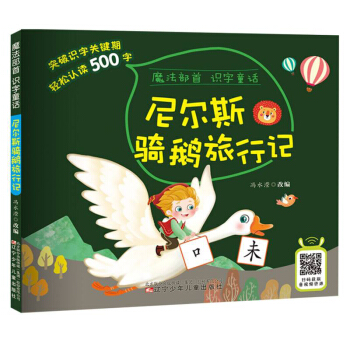 ħ�������R(sh��)��ͯԒ�����᠖˹�T�Z����ӛ