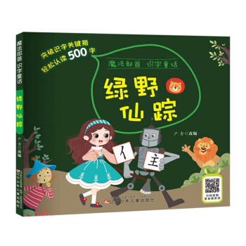 ħ�������R(sh��)��ͯԒ�����GҰ��ۙ