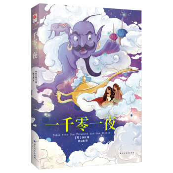 һǧ��һҹ ���꼉(j��)�σ���x����С�W(xu��)�n����x �o�ϵK��x��