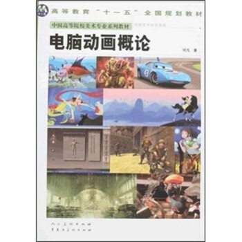 �ߵȽ�����ʮһ�塱ȫ��Ҏ(gu��)���̲ģ���X�Ӯ���Փ