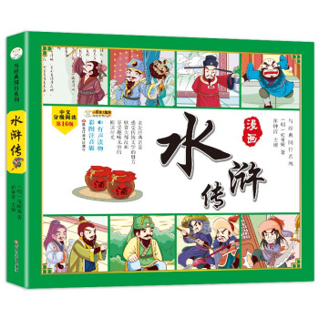 �Ĵ���������ˮ�G�� �ʈDע�� �ŵ����� ��������