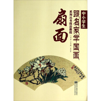 ��С�W(xu��)�������ҌW(xu��)����ϵ�Ѕ��������̳̣�����