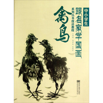 ��С�W(xu��)�������ҌW(xu��)����ϵ�Ѕ��������̳̣����B