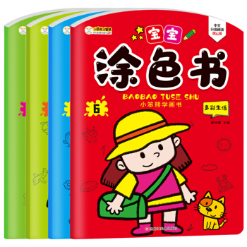 ��ͯ����Ϳɫ�� �L�����ɣ����b��4�ԣ��׃���̆����J֪������ ����Ϳɫ�� ������������ֲ������ͨ��С����ͯ����Ʒ��