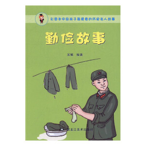 �ʈD���Ї�(gu��)������?l��i)?��i)���Ěvʷ���˹��£��ڃ����£���ɫ��