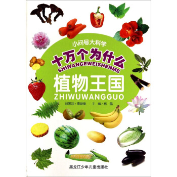 С��̖��ƌW(xu��)ʮ�f����ʲô��ֲ������