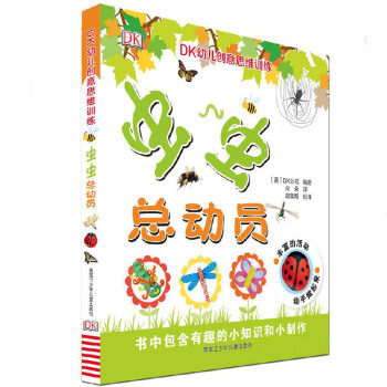 DK�׃���(chu��ng)��˼�SӖ(x��n)�� �x�x����(d��ng)�T