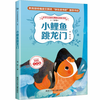 С�W(xu��)�����ҽ�(j��ng)��옷��x��ϵ ���꼉(j��) С���~�����T