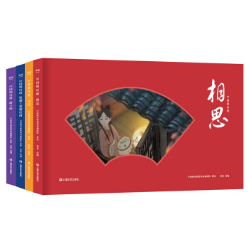 �Ї�(gu��)��Ԋ(sh��)�ࣺ��˼+Ԫ��+������+��ϳ�����꣨���b��4��(c��)��