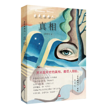 ���ߵ�Ů�ˣ����ࣨ������С�f������Ҧ��÷��ʹ������������(n��i)���������Ͽ��Ů�˂���