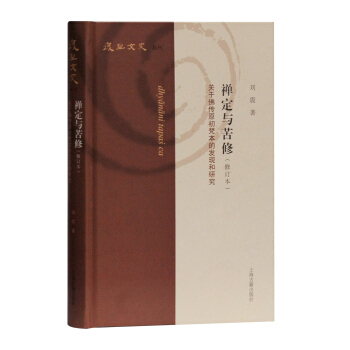 �U���c���ޡ��P(gu��n)�ڷ���ԭ���󱾵İl(f��)�F(xi��n)���о�(��ӆ��)(�͵���ʷ����)