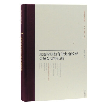 ����(zh��n)�r(sh��)�ڽ�����ʷ�ؽ���ί�T��ʷ�υR��(�Ї�����ʷ�W(xu��)�īI(xi��n)����)