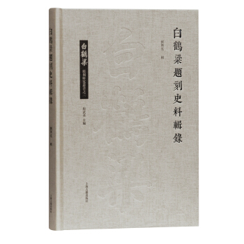 ���Q���}��ʷ��݋�/���Q���}���о�����(sh��)