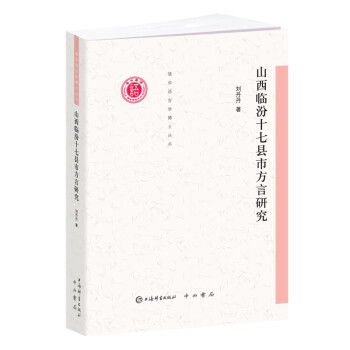 ���A�Z�ԌW��ʿ������ɽ���R��ʮ�߿h�з����о�