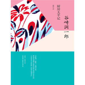 �N��̫ƽӛ�����静һ����Ʒϵ�У�