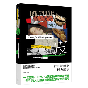 Ƥ�����m���������ڡ������������]���R�����ش�������