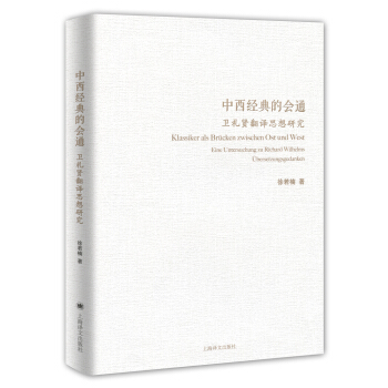 ������(j��ng)��ĕ�ͨ���l(w��i)�Y�t���g˼���о�