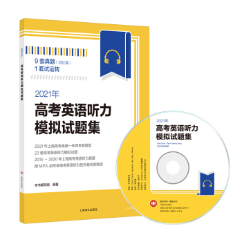 2021��߿�Ӣ�Z ��ģ�Mԇ�}��