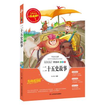 ��ʮ��ʷ���� (��С�W(xu��)���n����xָ��(d��o)����)�o(w��)�ϵK��x ���~���� �����c(di��n)�u(p��ng) ��С�W(xu��)�����x��