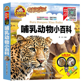 �֙C�ߴa���ʈDע�����������С�ٿ� /�������x�� �������x�棩С�W(xu��)����ͯ��һ���꼉�n����x(3