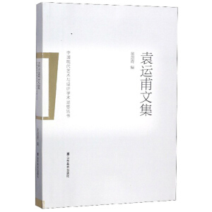 �Ї��F(xi��n)��ˇ�g(sh��)�c�OӋ�W�g(sh��)˼��?y��n)�������Ԭ�\���ļ�