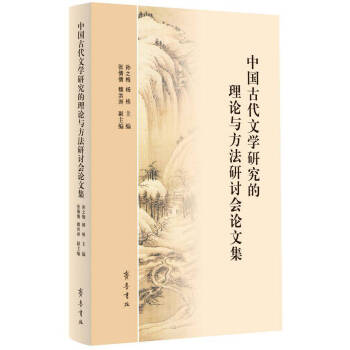 �Ї��Ŵ��ČW(xu��)�о�����Փ�c������ӑ��Փ�ļ�