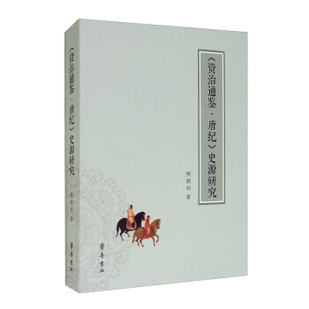 ���Y��ͨ�b���Ƽo(j��)��ʷԴ�о�