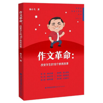 ���ĸ�������׃�W(xu��)����18��(g��)��������/�ܽ������������҅���(sh��)