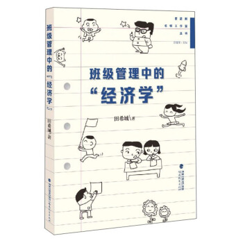 �༉(j��)�����еġ���(j��ng)��(j��)�W(xu��)��/�ܽ������������҅���