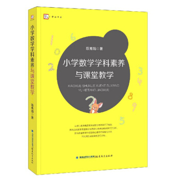 С�W��(sh��)�W�W�����B(y��ng)�c�n�ý̌W/��ɽ��ϵ